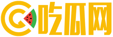 今日吃瓜51cg热门大瓜 - 51吃瓜网-51cg今日吃瓜热门大瓜|51吃瓜网今日吃瓜入口|51今日吃瓜